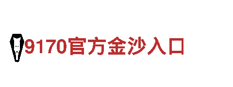 探索6566体育，体验神秘之旅！